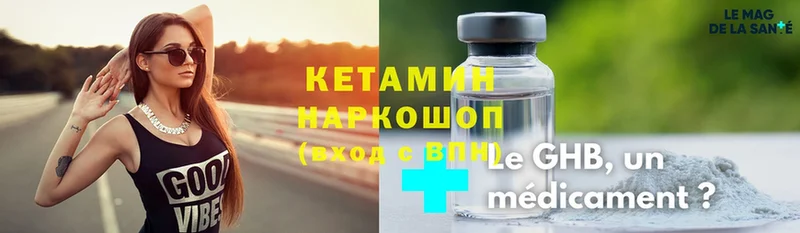 цена наркотик  Верхняя Салда  КЕТАМИН ketamine 